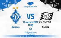 «Динамо» змінило спаринг-суперника на тренувальному зборі