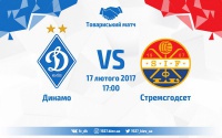 «Динамо» - «Стремсгодсет»: трансляція матчу