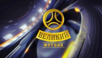 Ракурс. Після антракту