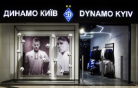 Новий магазин ФК «Динамо» (Київ) відкрився в ТРЦ «LAVINA» 