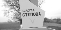 Матчі 20-го туру УПЛ розпочнуться з хвилини мовчання