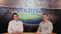 Збірна України. Особливості інформаційного супроводу