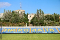 Влада Миколаєва просить МФК «Миколаїв» знизити ціни на матч із «Динамо»