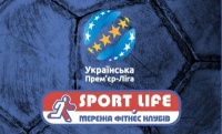 УПЛ та компанія «Sport Life» завтра оголосять про співпрацю 