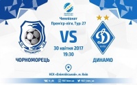«Чорноморець» - «Динамо»: стартові склади, ОНЛАЙН