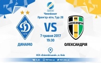 «Динамо» - «Олександрія». Все про матч