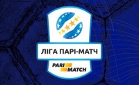 2 червня відбудуться загальні збори учасників УПЛ