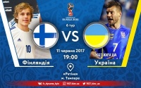 Фінляндія – Україна. Прогноз Ігоря Циганика