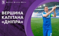 Вершина капітана «Дніпра»