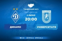 «Динамо» - «Університатя». Про трансляцію матчу