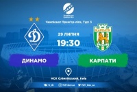 «Динамо» - «Карпати»: орієнтовні склади команд