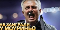 10 зірок, що не заграли у Моуріньо