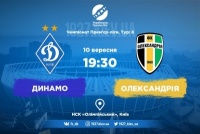 «Динамо» - «Олександрія»: травми та дискваліфікації