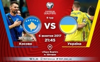 Який склад збірної України зобов'язаний перемагати Косово