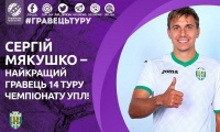 Кривдника «Динамо» визнано найкращим гравцем 14-го туру УПЛ