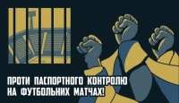Ультрас проти ФФУ: на стежині війни