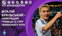 Віталій Буяльський - найкращий гравець 15-го туру УПЛ!