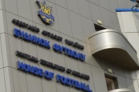 Апеляційний комітет знову переніс дату рішення по матчу «Маріуполь» - «Динамо»
