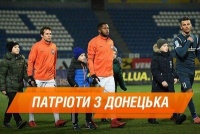 Патріоти з Донецька. 5 разів, коли «Шахтар» і його фани доводили протилежне