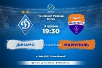 «Динамо» — «Маріуполь»: стартові склади. ОНЛАЙН
