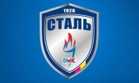 Вболівальники Кам'янського висунули ультиматум керівництву «Сталі»