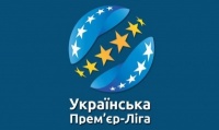 УПЛ: кінець відпусток і плани на збори