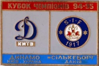 OldSchool.  «Динамо» - «Сількеборг»