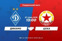 «Динамо» - ЦСКА. Все про матч