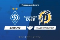 «Динамо» – «Академія Пушкаша»: останні новини перед грою