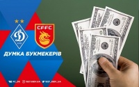 «Динамо» - «Хебей Чайна Форчун»: букмекери назвали фаворита матчу