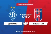 «Динамо» – «Відеотон». Все про матч