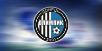 «Олімпік» підписав 8 новачків і переглядає 5 легіонерів