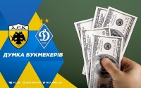 АЕК - «Динамо»: букмекери назвали фаворита матчу
