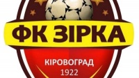 Фото дня. Як виглядає стадіон «Зірки», на якому відміняють матч