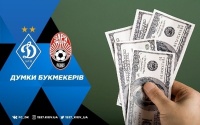 «Динамо» – «Зоря». Що кажуть букмекери?