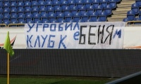 З «Дніпра» знімуть ще три очки