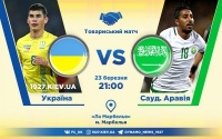 Україна — Саудівська Аравія: стартовий склад. ОНЛАЙН
