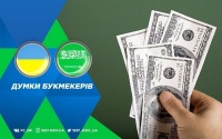 Україна – Саудівська Аравія: прогноз букмекерів