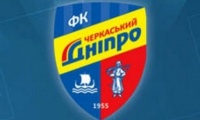 «Черкаський Дніпро» змінив логотип