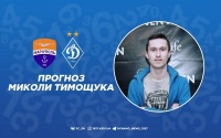 ​«Ми ще до вас у Маріуполь приїдемо…»