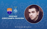 Результат передбачуваний: 0:3 на користь «Динамо»