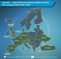 Україна — 14-й член УЄФА, якому довірено провести фінал Ліги чемпіонів!