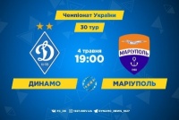 «Динамо» – «Маріуполь». Все про матч