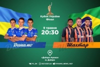 «Динамо» – «Шахтар»: прогноз букмекерів на фінал Кубка України 2017/18
