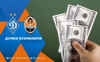 Букмекери не вірять у киян в матчі проти «Шахтаря» 
