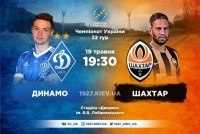 «Динамо» - «Шахтар»: В останню чергу