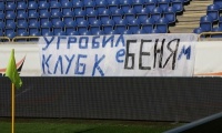 Феномен Коломойського, або Чому зник «Дніпро»?