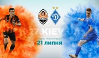 «Шахтар» – «Динамо»: стартові склади. ОНЛАЙН