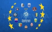 Як виглядає турнірна таблиця після 2-го туру УПЛ
