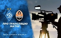 «Динамо» - «Шахтар»: все про трансляцію матчу